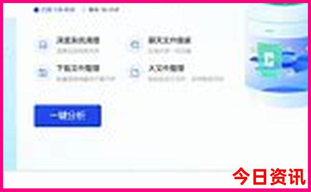 吉林省好玩的地方旅游景点