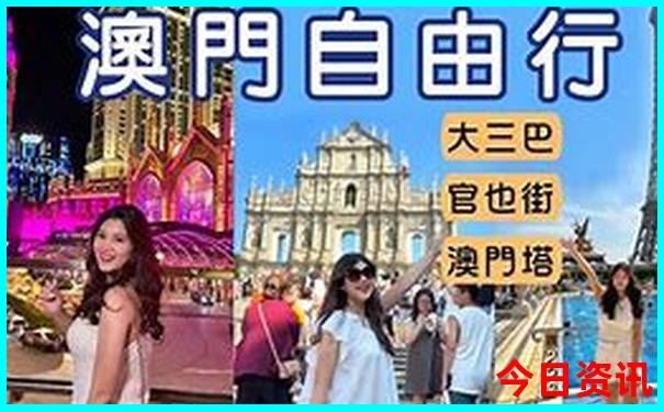暑期儿童旅游推荐