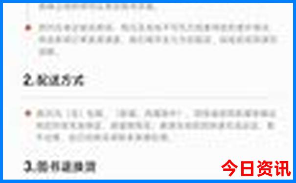 暑假去哪里旅游?