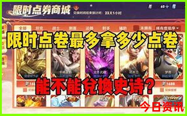 适合夏天去的旅游景点