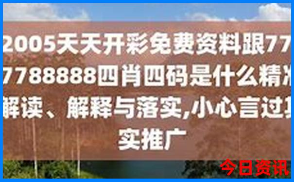 诸暨旅游必去十大景点