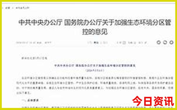 南京旅游攻略二日游路线推荐