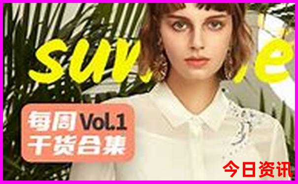 假期带孩子去哪玩