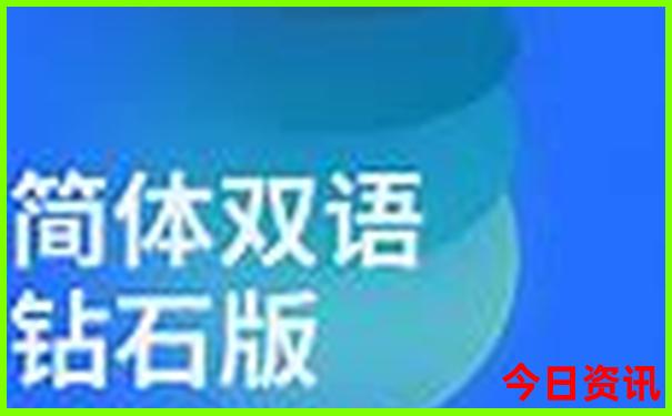 四川黄龙溪旅游攻略