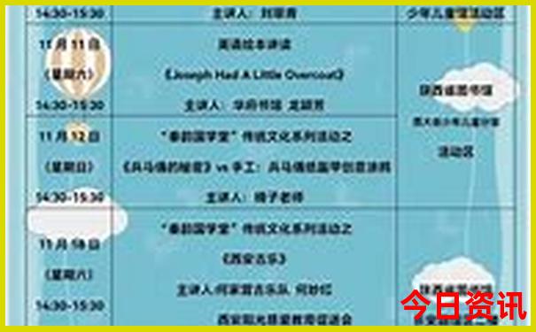 湖北省5a景区名单17个