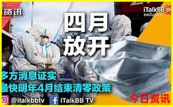 北戴河必玩景点有哪些
