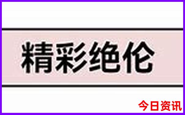 旅游时间最佳月份