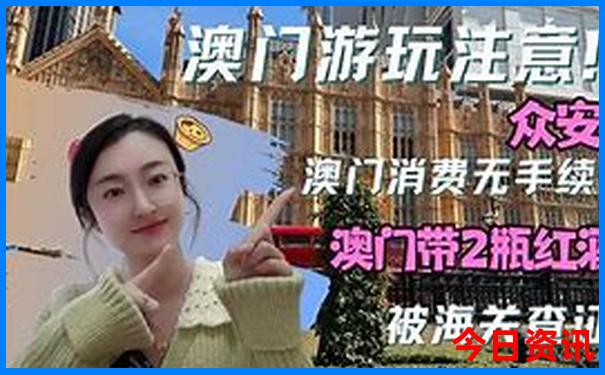 东北夏天最凉快的地方