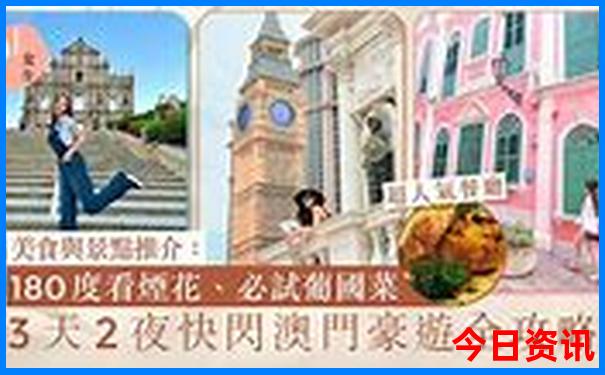宁波象山旅游景点