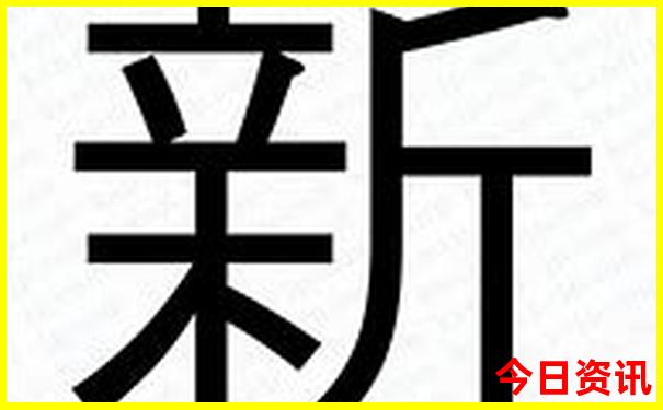 72326王中王开奖结果今晚