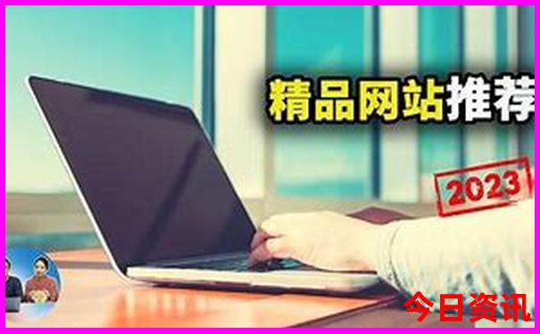 全世界50个最美景点