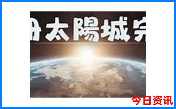 墨西哥城十大必去景点