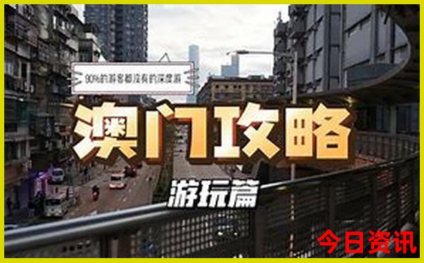 海南旅游必去十大景点排名