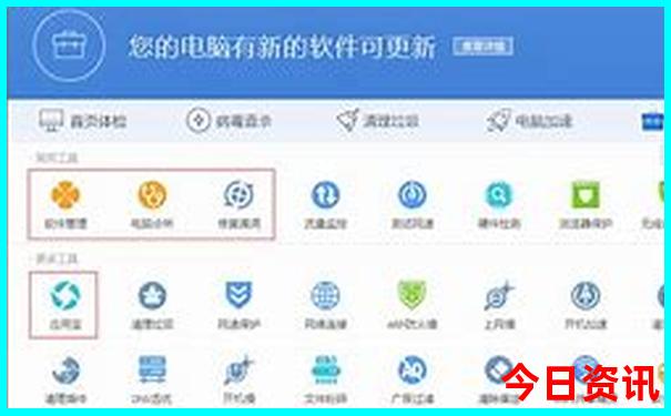 旅游攻略的app哪个好