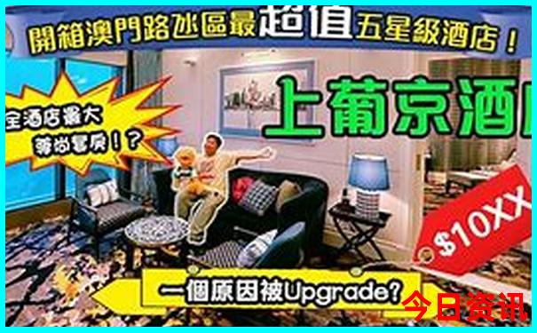 35880.com澳门开奖号码查询