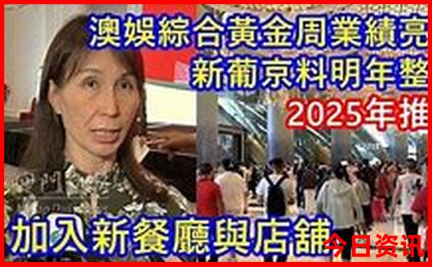 短途二日游最佳去处