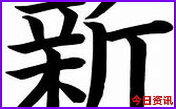 名古屋十大景点排名