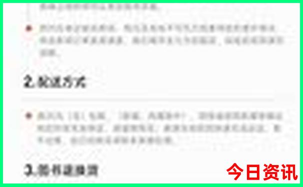 夏季去哪儿旅游比较好