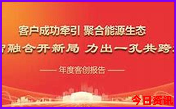 新奥升级2025全新政策今晚最新爆料全新权威资料-白小姐管家婆四肖八码