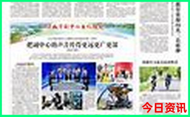 新奥升级2025全新政策今晚最新爆料全新权威资料-澳门管家婆100%精准