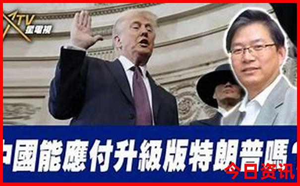 新奥升级2025全新政策今晚最新爆料全新权威资料-白小姐管家婆四肖八码